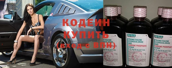 кокаин колумбия Богородицк