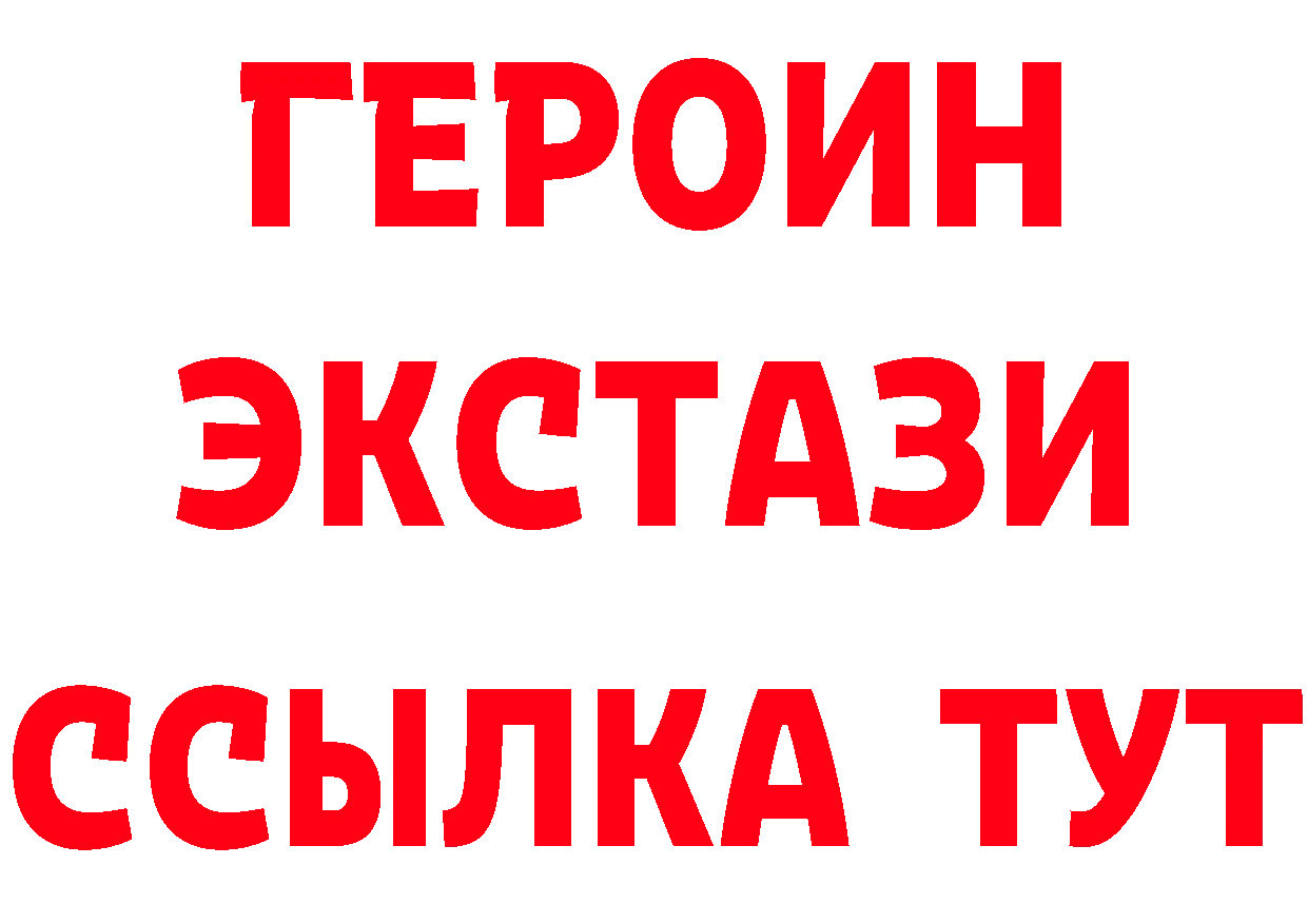 Метадон мёд как войти даркнет мега Туймазы