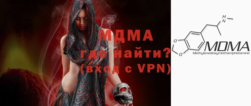 МДМА VHQ  blacksprut ССЫЛКА  Туймазы 